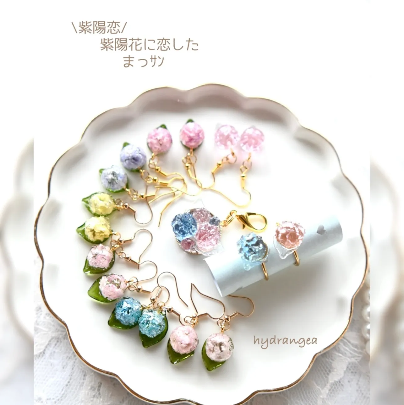 まっｻﾝさんのレジン作品 | 【定期便】作家のためのレジン 1000g