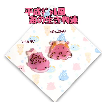 crocchaの作品画像