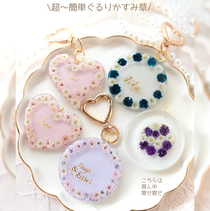 まっｻﾝさんのレジン作品 | シリコンモールド ハート 2種 推し活