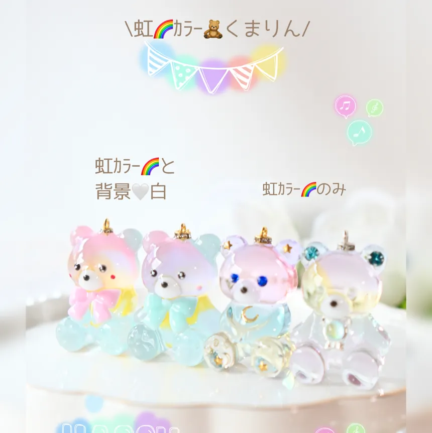 まっｻﾝさんのレジン作品 | シリコンモールド くま 立体 3D 4匹