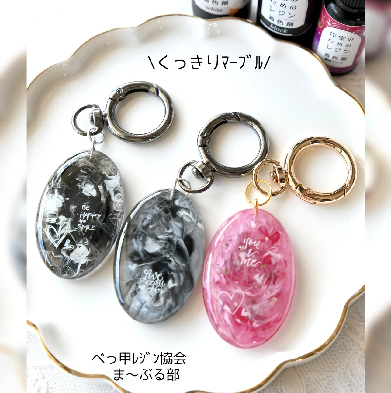 まっｻﾝさんのレジン作品 | シリコンモールド 楕円