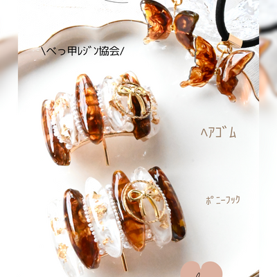 crocchaの作品画像