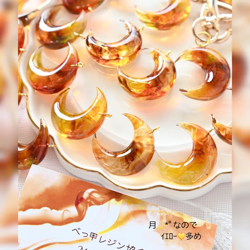 まっｻﾝさんのレジン作品 | 【9月4日20:00〜 一般発売開始】crocchaの日20...