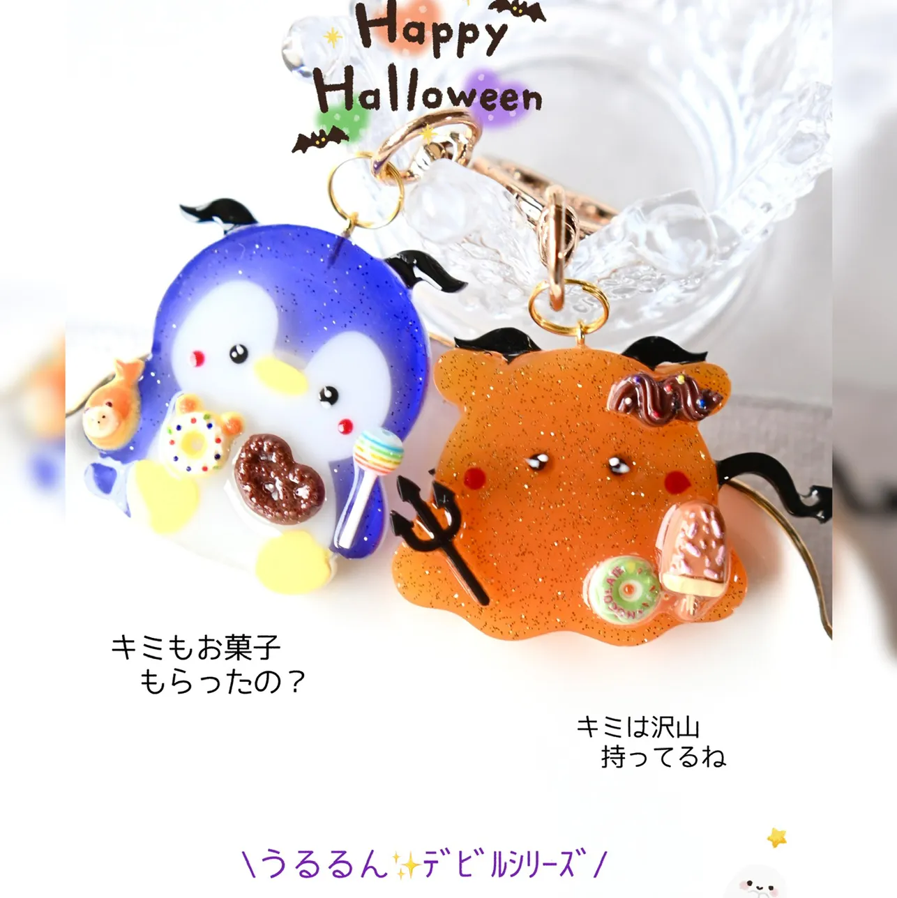 まっｻﾝさんのレジン作品 | 【新発売】シリコンモールド 羽 悪魔 天使