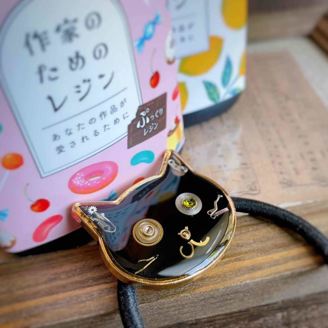 黒猫」の作品一覧 | croccha
