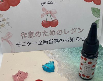crocchaの作品画像