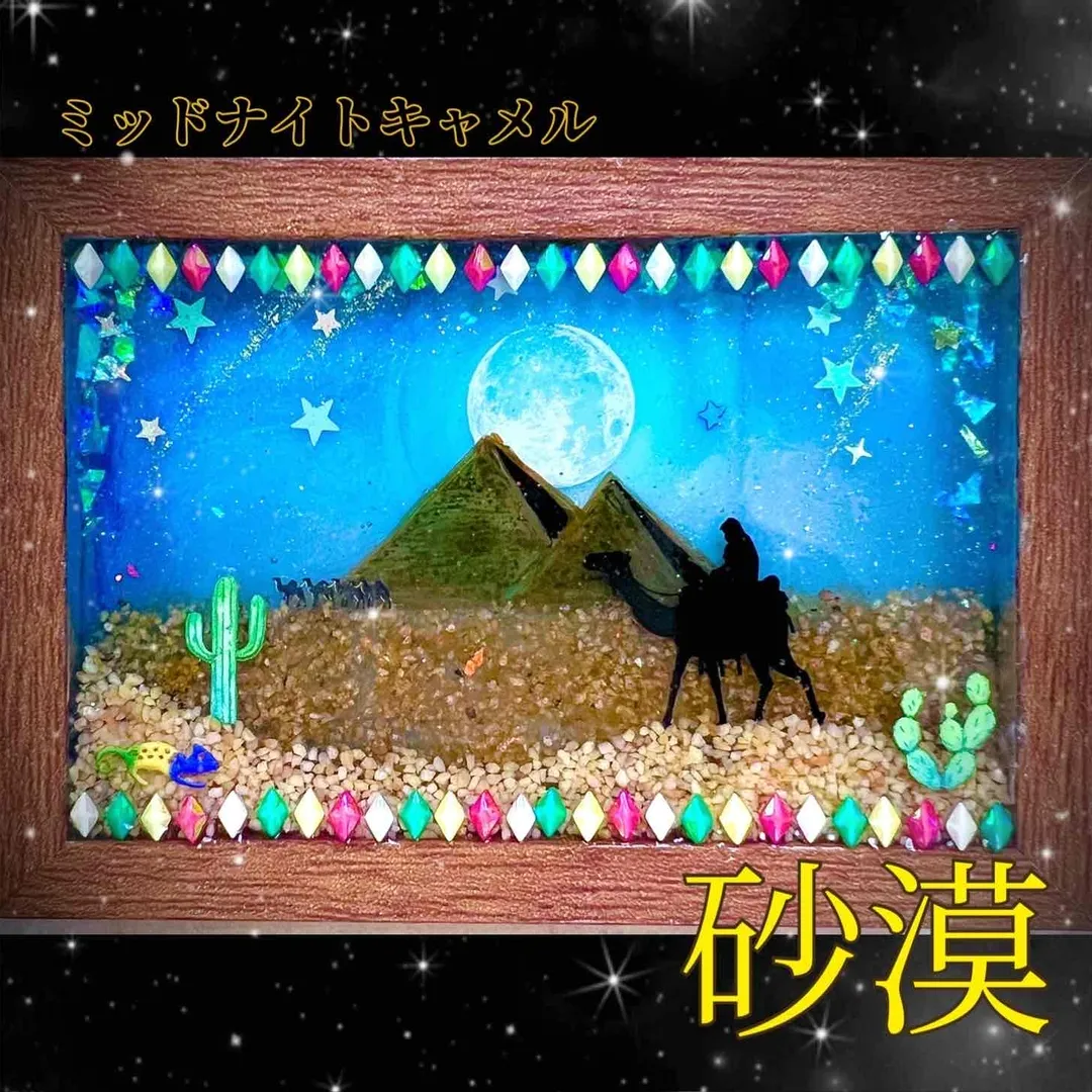 みつさんのレジン作品 | 作家のためのレジン 「着色剤 濃縮カラーレジン10g 定番1...