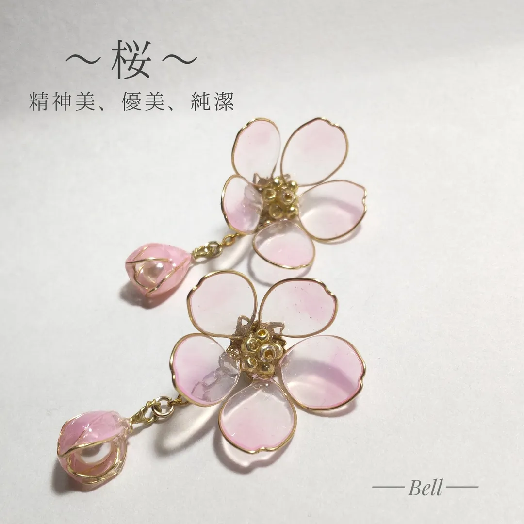 Bellさんのレジン作品 | 作家のためのレジン 100g