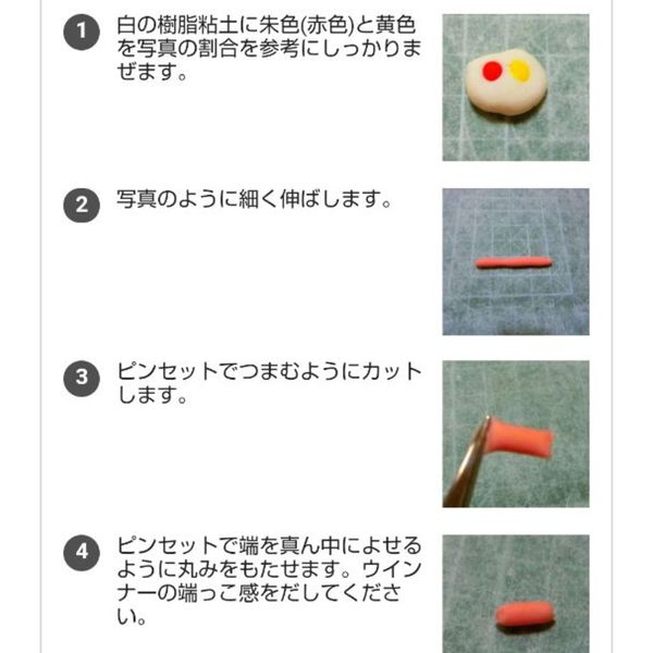 Irori07さんの粘土作品 メール便対象 ぺんてる アクリルガッシュ ハンドメイド好きが集まるアプリ Croccha クロッチャ Irori07さんの粘土作品 メール便対象 ぺんてる アクリルガッシュ ハンドメイド好きが集まるアプリ Croccha クロッチャ