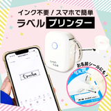 商品の一覧の画像