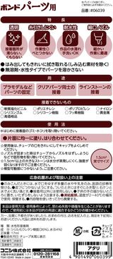 商品の一覧の画像