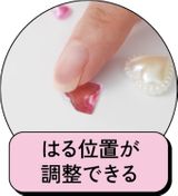 商品の一覧の画像