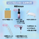 商品の一覧の画像