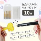 商品の一覧の画像