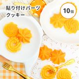 商品の一覧の画像