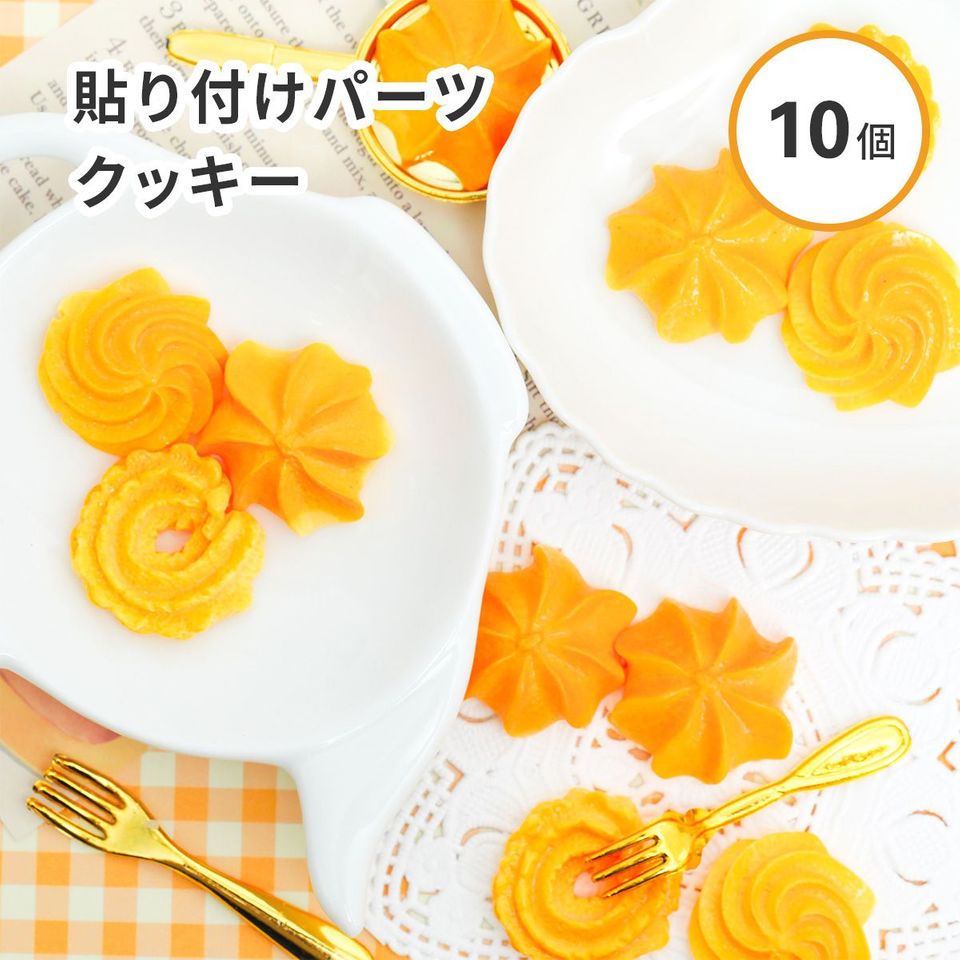 商品の画像