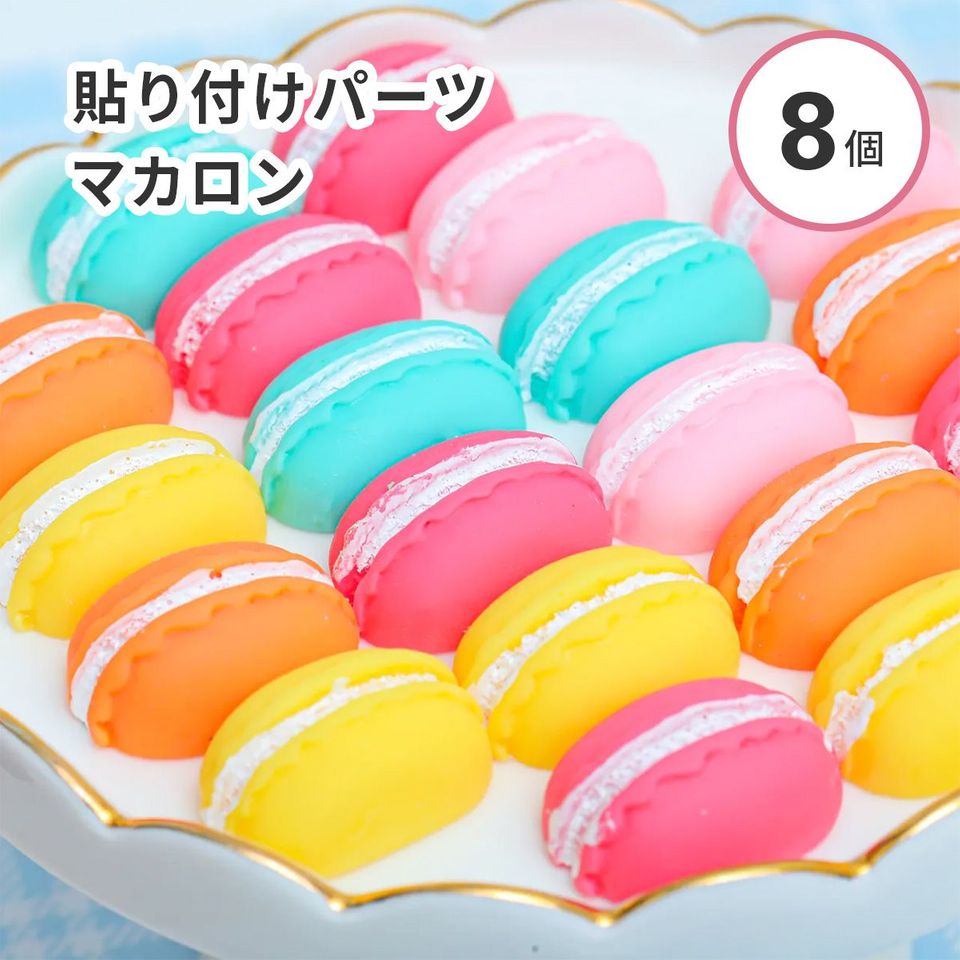 商品の画像