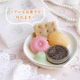 商品の一覧の画像
