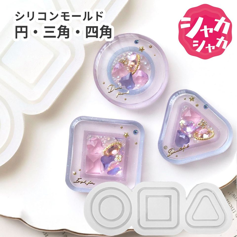 商品の画像