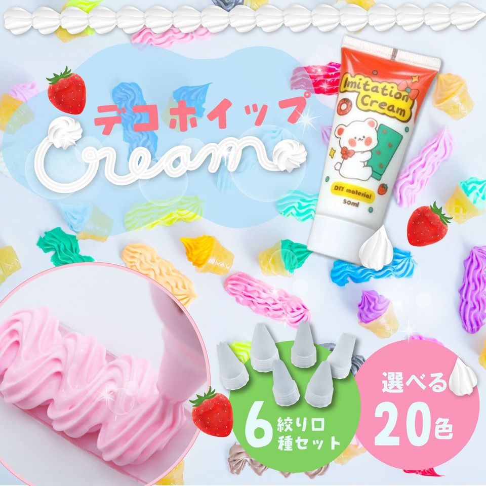 商品の画像