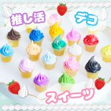 商品の一覧の画像