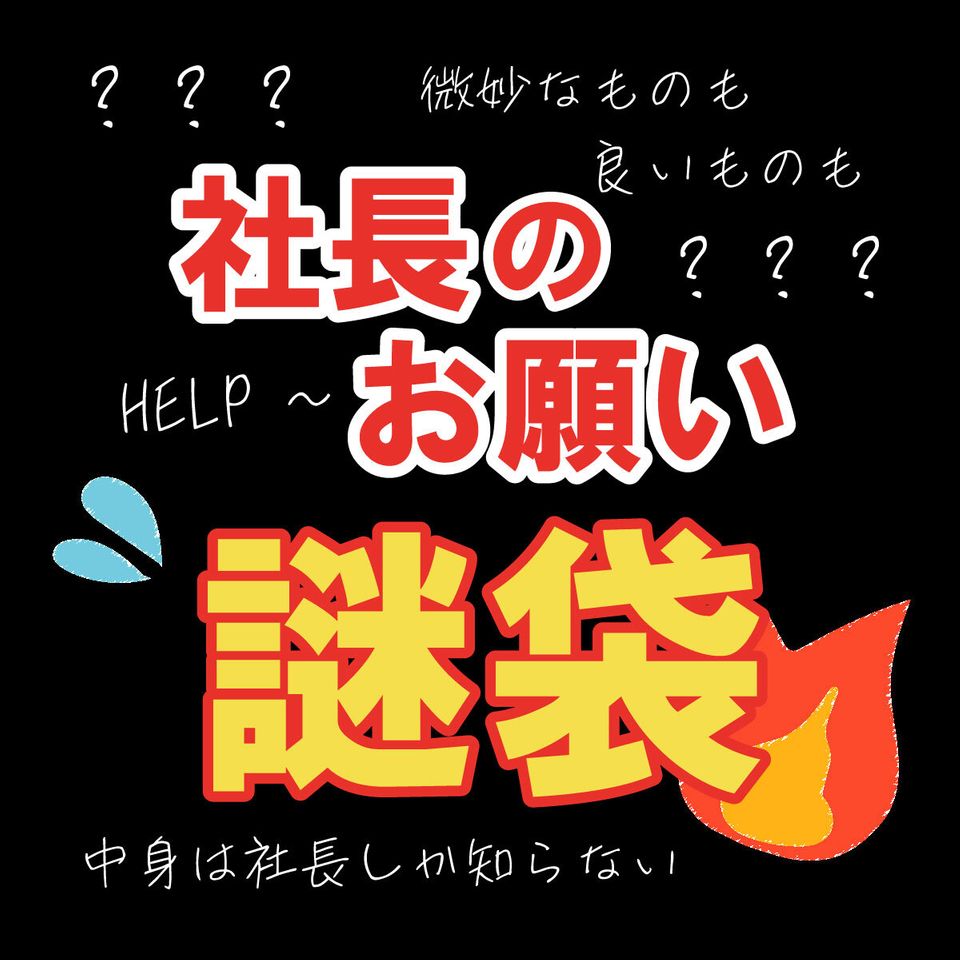 商品の画像
