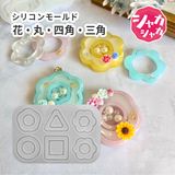 商品の一覧の画像