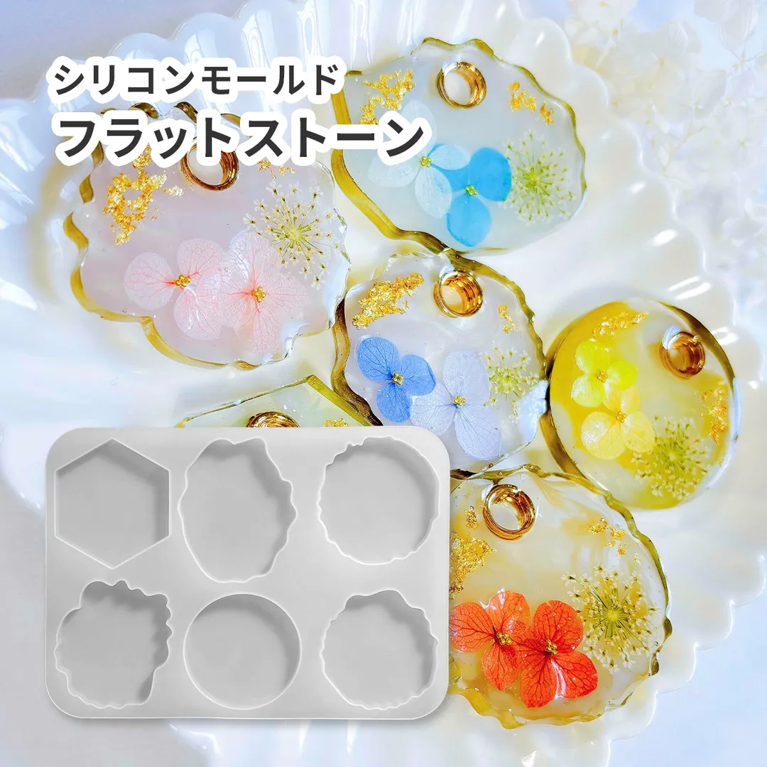 ☆NEW☆ シリコンモールド 幾何学 プレート フラットストーン アゲートスライス 6種