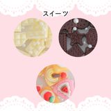 商品の一覧の画像