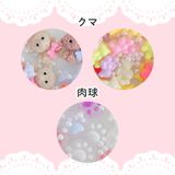 商品の一覧の画像