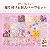 商品の一覧の画像