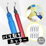 商品の一覧の画像