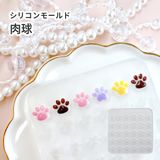 商品の一覧の画像