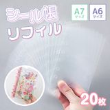 商品の一覧の画像