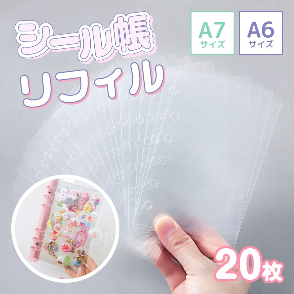 商品の画像