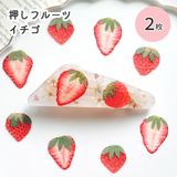 商品の一覧の画像