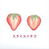 商品の一覧の画像