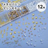 商品の一覧の画像