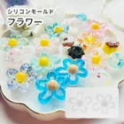シリコンモールド フラワー 花びら ループタイプ