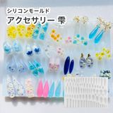 商品の一覧の画像