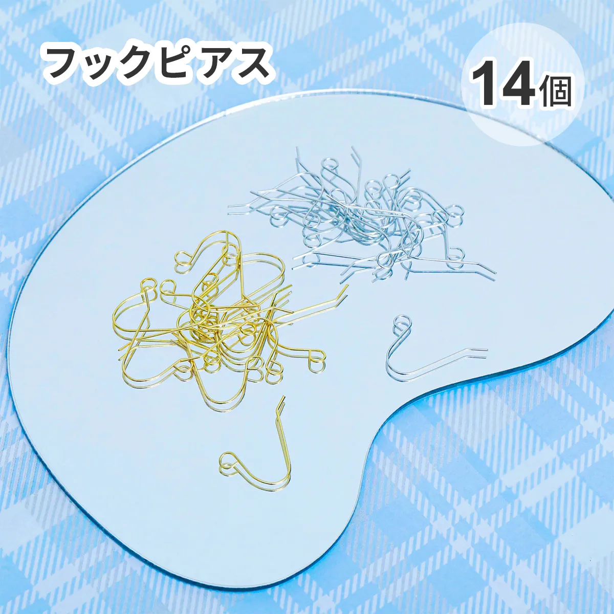 【14個】フックピアス ゴールド シルバー