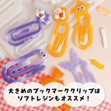 商品の一覧の画像