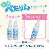 商品の一覧の画像