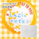 商品の一覧の画像