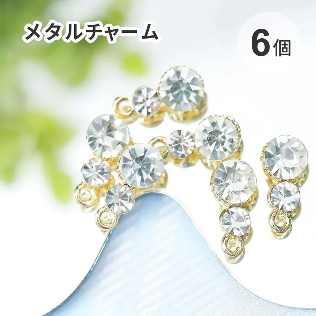 【6個入り】 メタルチャーム  ラインストーン付き ゴールド
