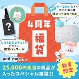 商品の一覧の画像