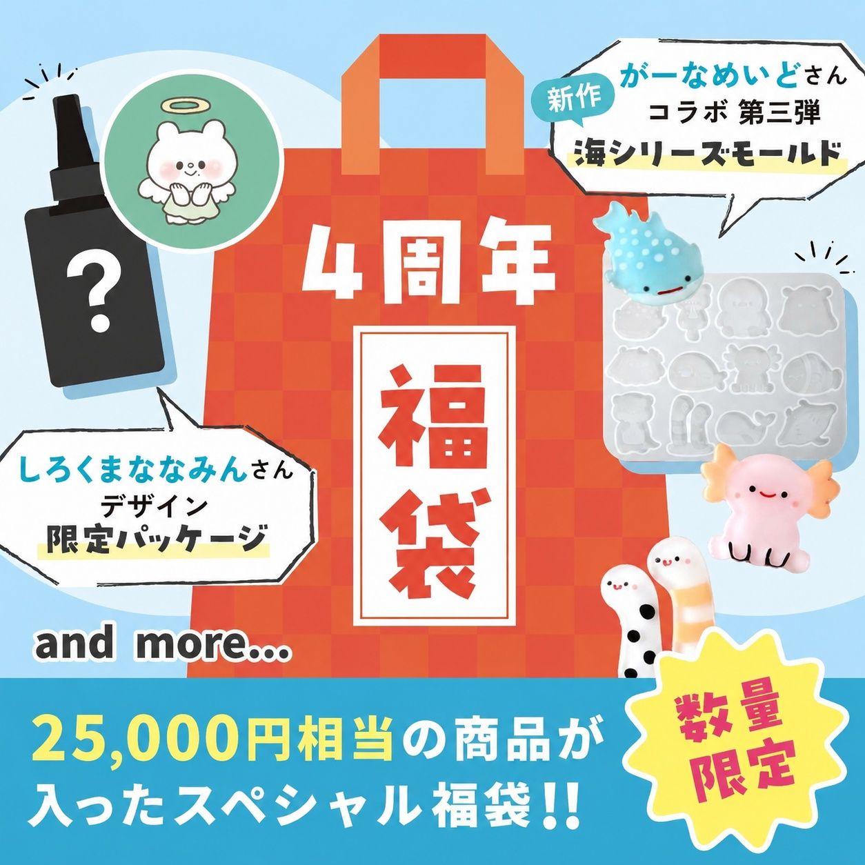 UV-LEDレジン液とハンドメイド材料のお店 | クロッチャショップ