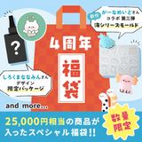 商品の一覧の画像