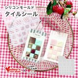 商品の一覧の画像