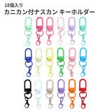 商品の一覧の画像